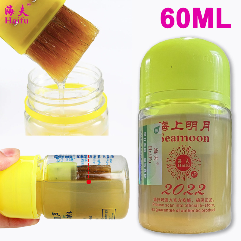 Rubber Booster Speed - Haifu Expansion Oil National Team Professional