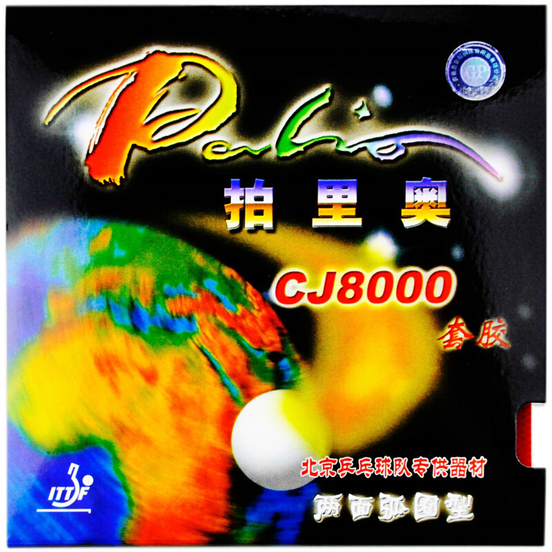 Table Tennis Grip Types - Palio CJ8000 Table Tennis Rubber Loop