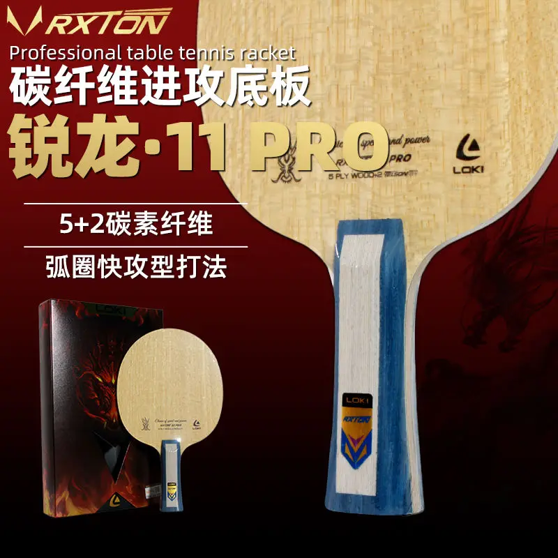 Table Tennis Grip Types - LOKI-Ryzen 11 Table Tennis Bottom Plate,