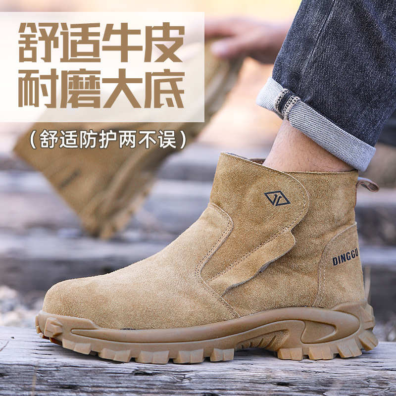 Anti Loop Rubber - Labor protection shoes for men anti