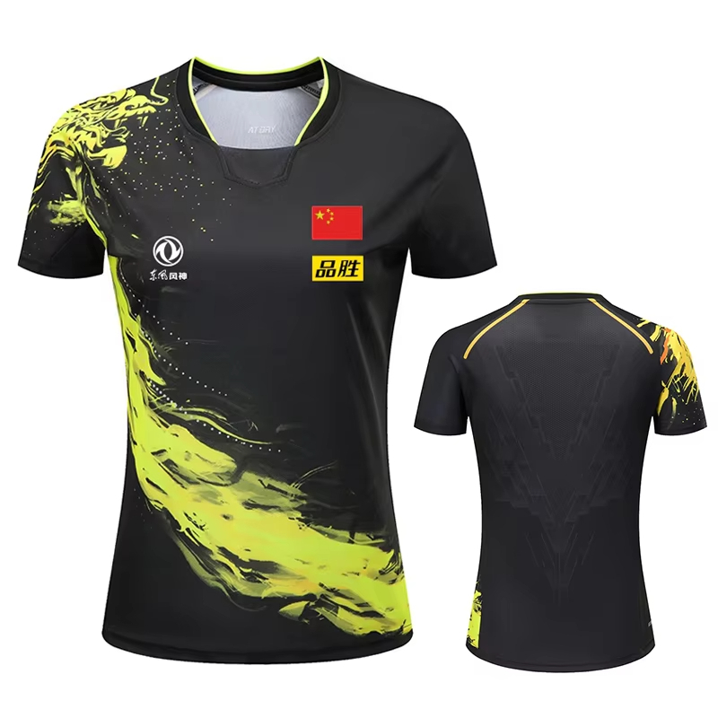 Table Tennis Daily - China Dragon Table Tennis Printed T-Shirt