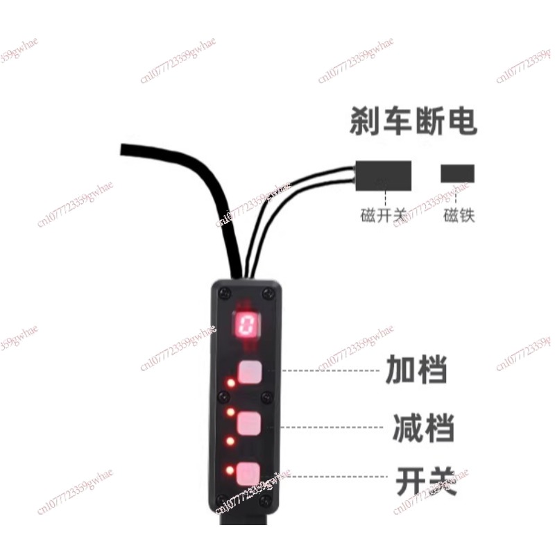 Rubber Booster Speed - Power Electric Booster Accessories Rubber Sleeve
