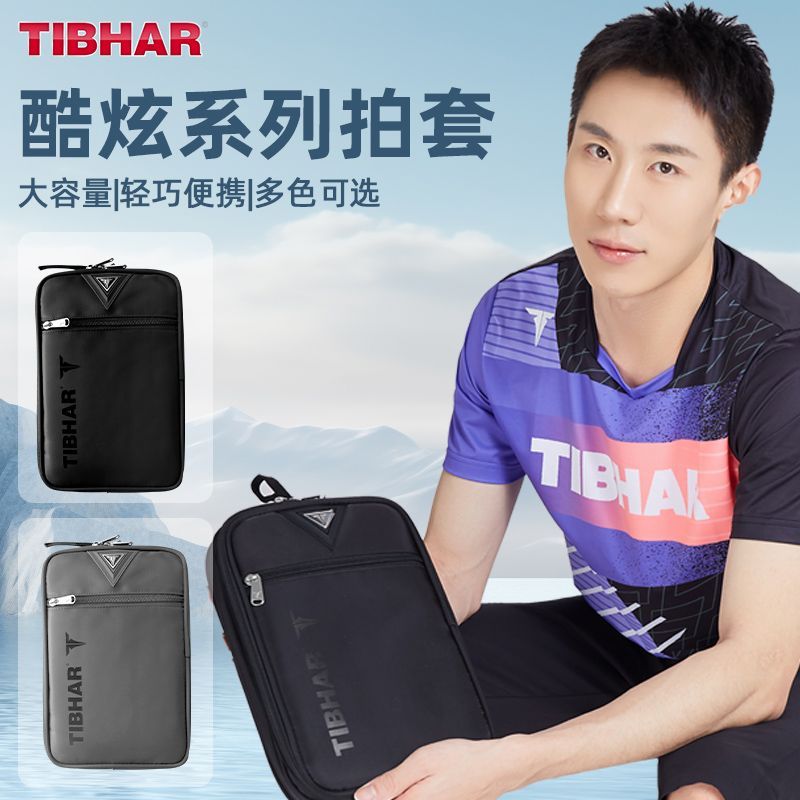 Table Tennis Defense - TIBHAR Table Tennis Racket Cover Double-layer