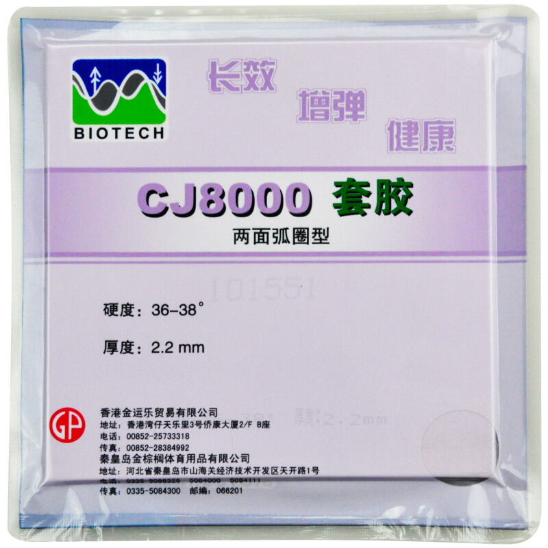 Palio CJ8000 BIOTECH Table Ten - đánh giá và giá Table Tennis Grip Types