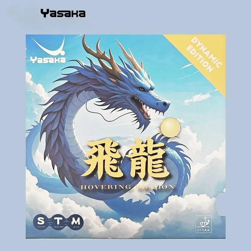 YASAKA Table Tennis Rubber HOV - đánh giá và giá Table Tennis Rubber Anti Spin
