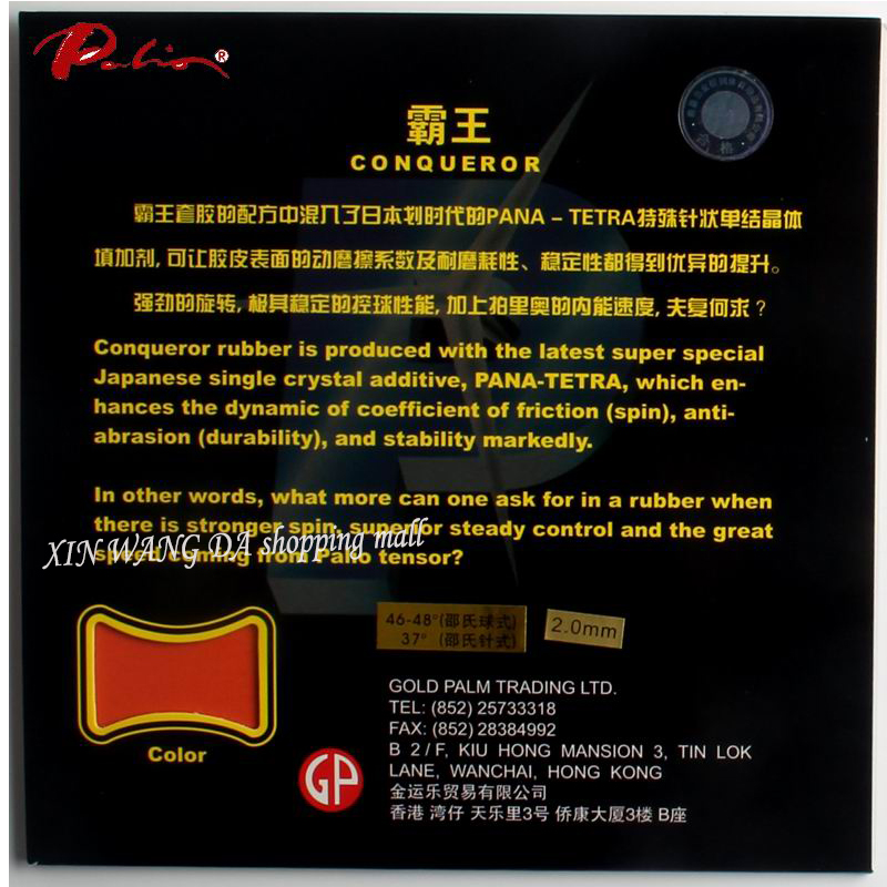 Ban Đầu Palio Người Chinh Phục - đánh giá và giá Table Tennis Rubber Anti Spin