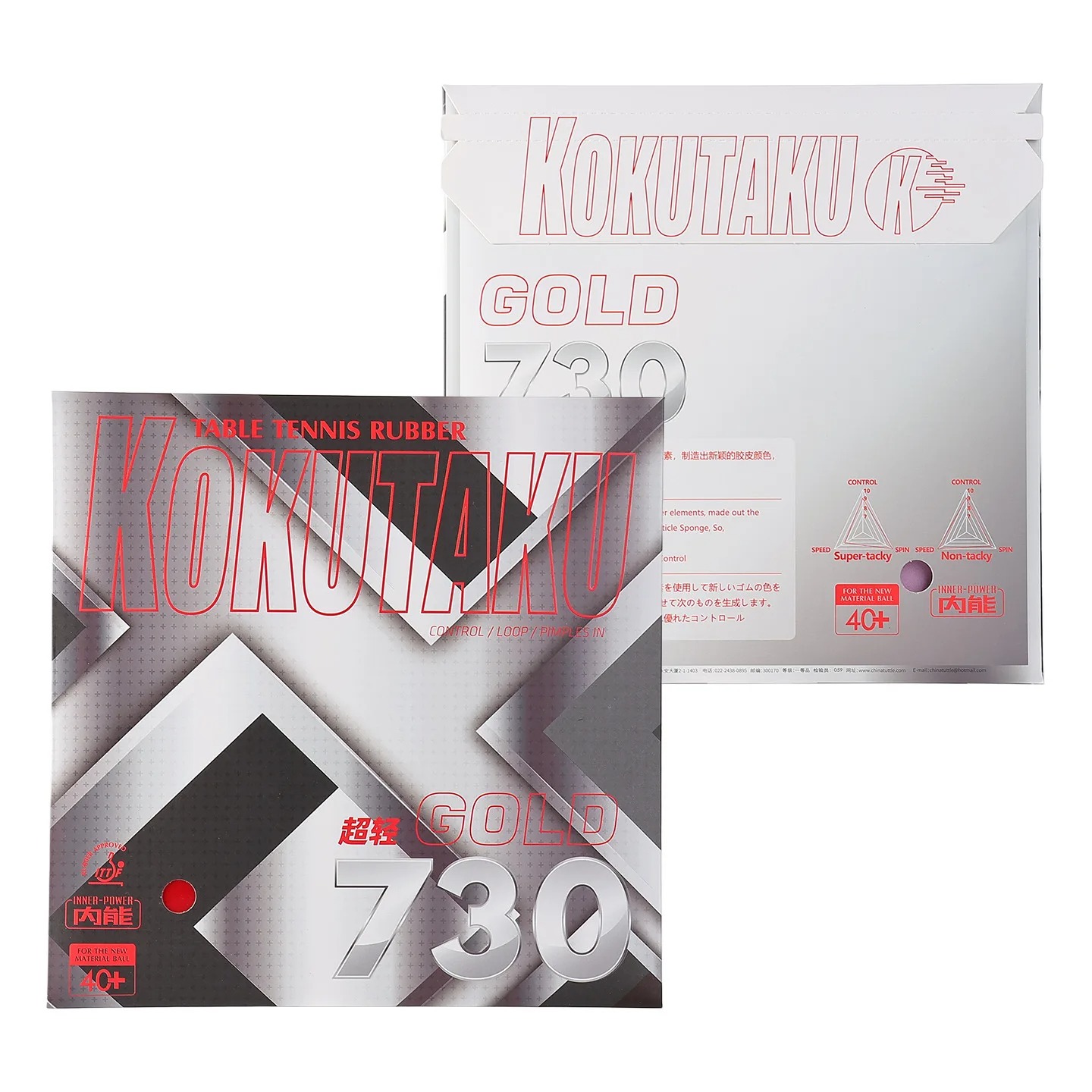 Kokutaku Table Tennis Racket R - đánh giá và giá Table Tennis Paddle Set