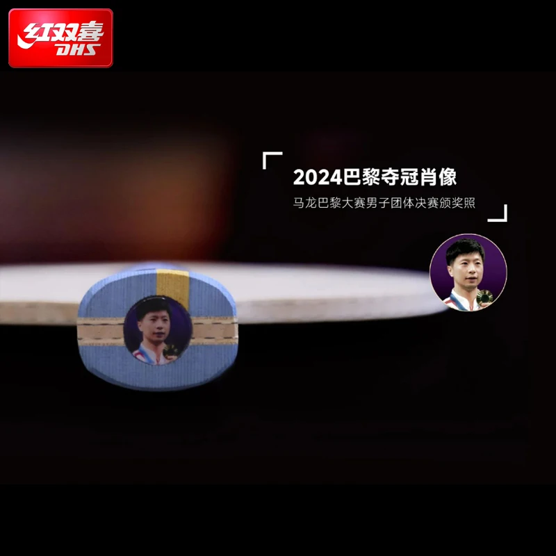 2025 DHS Malong Six Gold King  - đánh giá và giá Table Tennis Grip Types