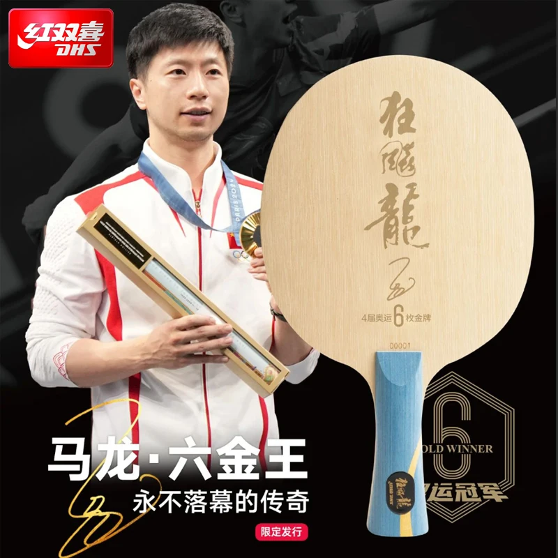 2025 DHS Malong Six Gold King  - đánh giá và giá Table Tennis Grip Types