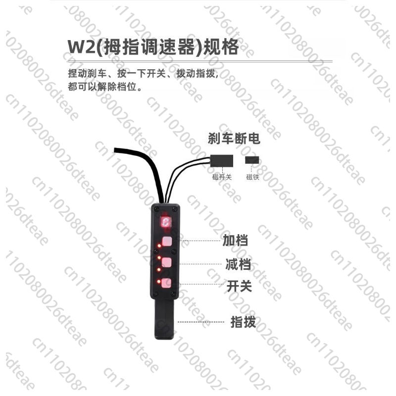 Special Accessories for Electr - đánh giá và giá Rubber Booster Speed