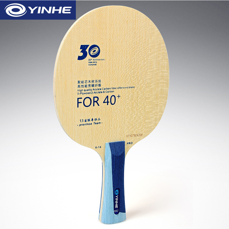 Yinhe V14 Pro Table Tennis Bla - đánh giá và giá Xu Xin Table Tennis