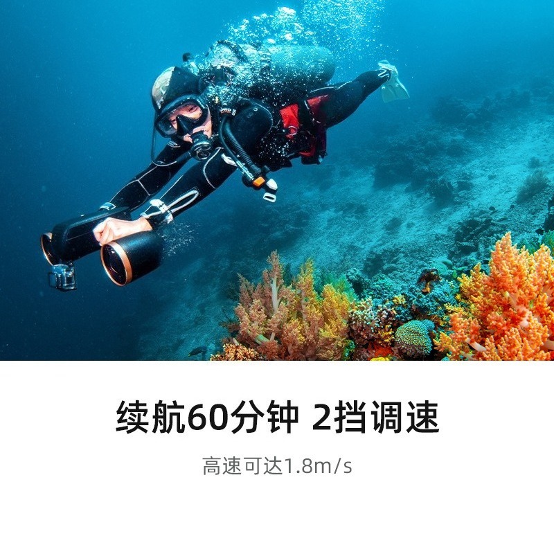 Underwater thrusters, diving b - đánh giá và giá Rubber Booster Speed