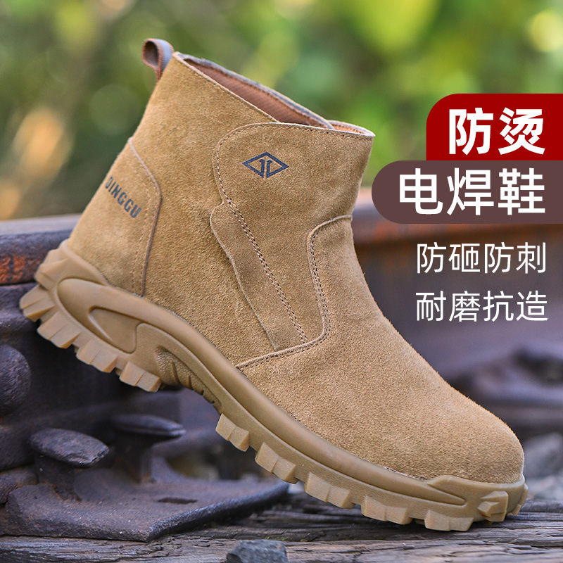 Labor protection shoes for men - đánh giá và giá Anti Loop Rubber
