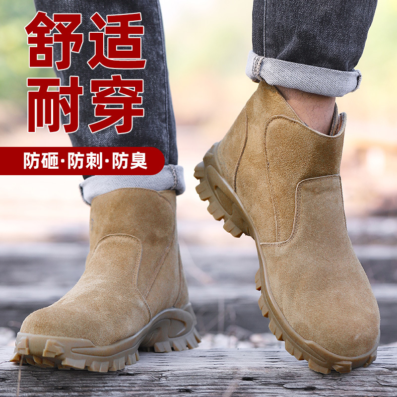 Labor protection shoes for men - đánh giá và giá Anti Loop Rubber