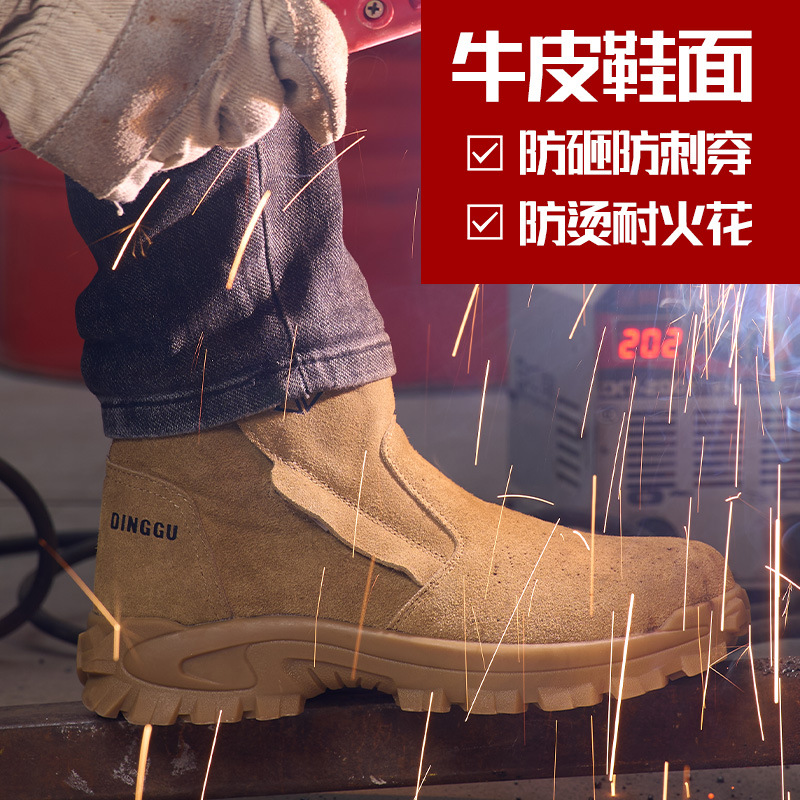 Labor protection shoes for men - đánh giá và giá Anti Loop Rubber