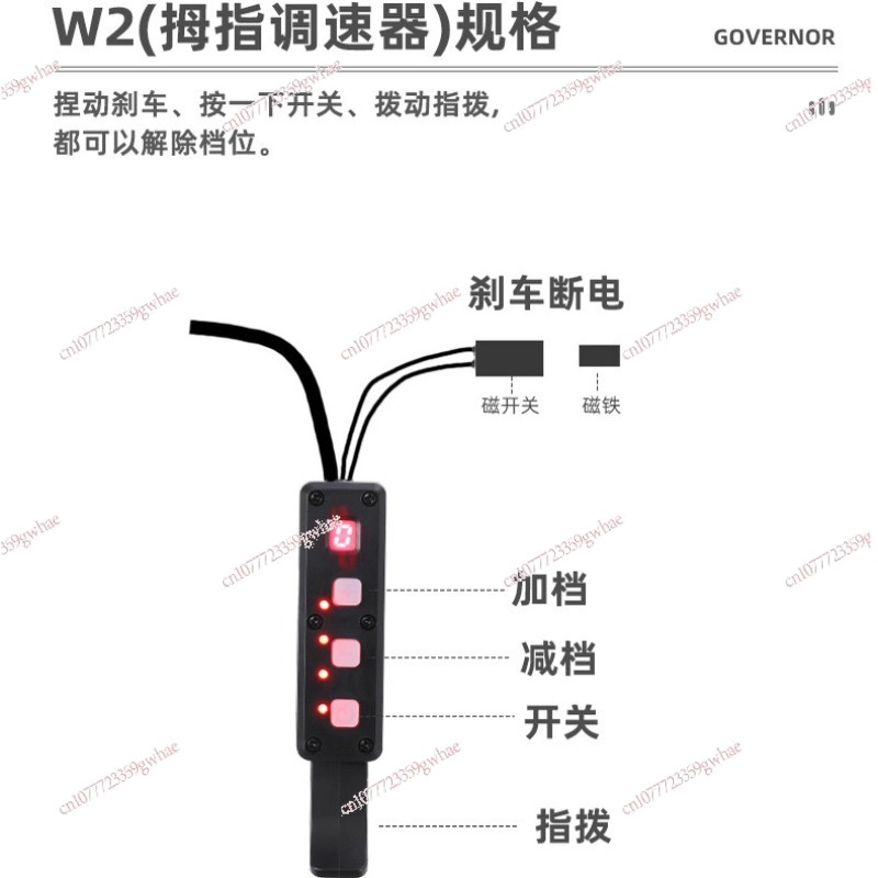 Power Electric Booster Accesso - đánh giá và giá Rubber Booster Speed