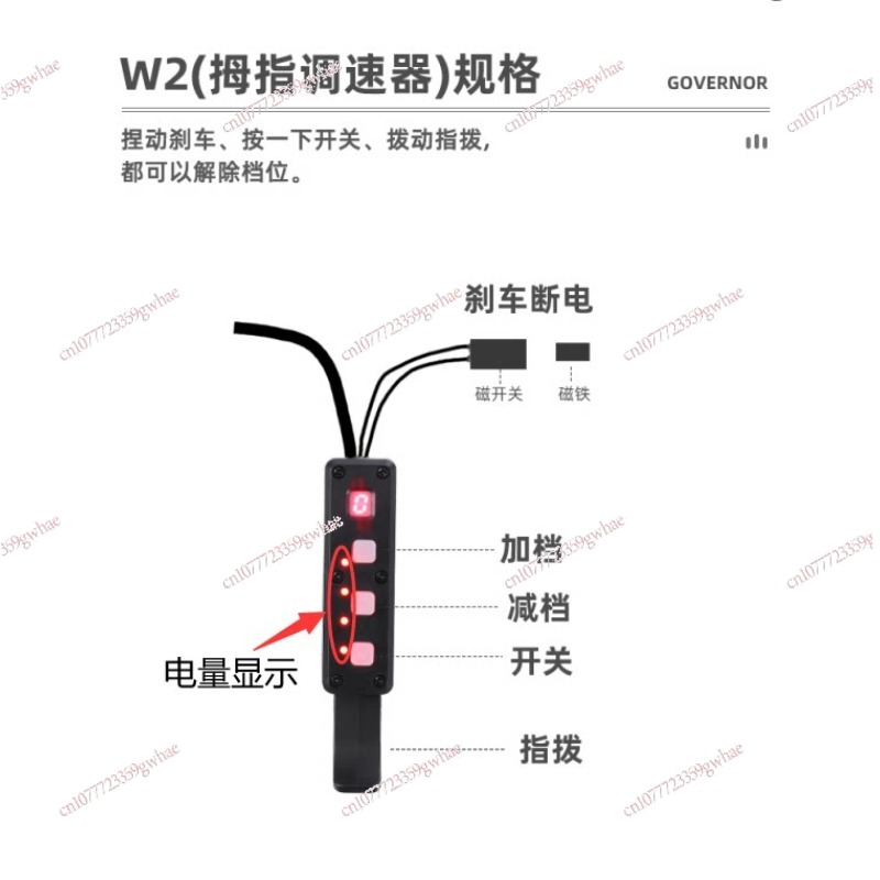 Power Electric Booster Accesso - đánh giá và giá Rubber Booster Speed