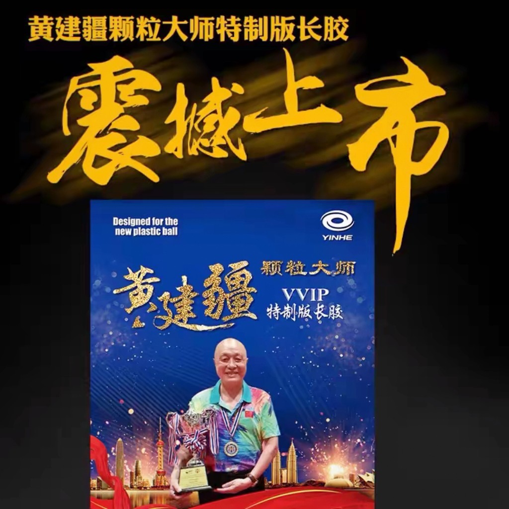 YINHE Huang Jianjiang  VVIP Ta - đánh giá và giá Table Tennis Paddle Set