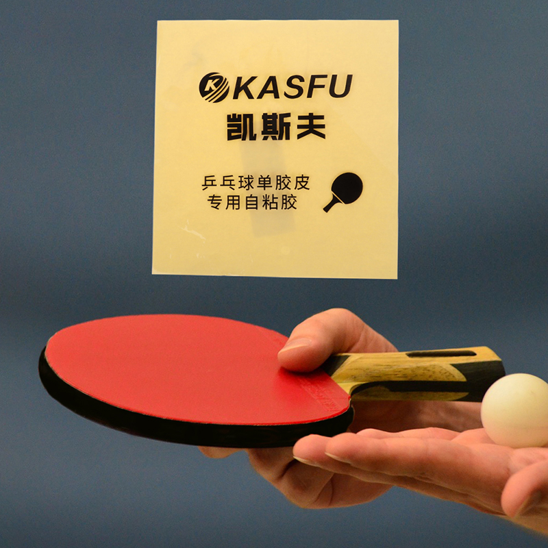 Double Side Adhesive Glue Shee - đánh giá và giá Table Tennis Double