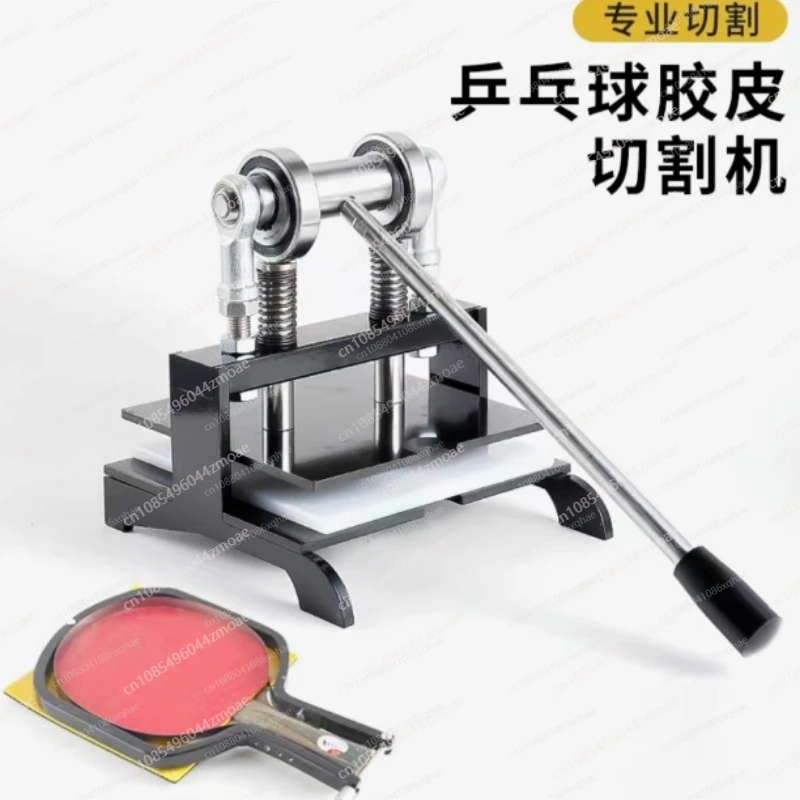 Table Tennis Racket Rubber Cut - đánh giá và giá Table Tennis Double
