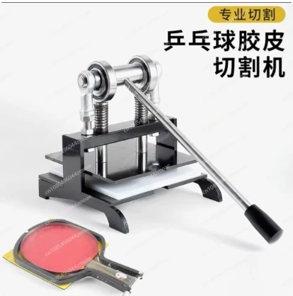 Table Tennis Racket Rubber Cut - đánh giá và giá Table Tennis Double