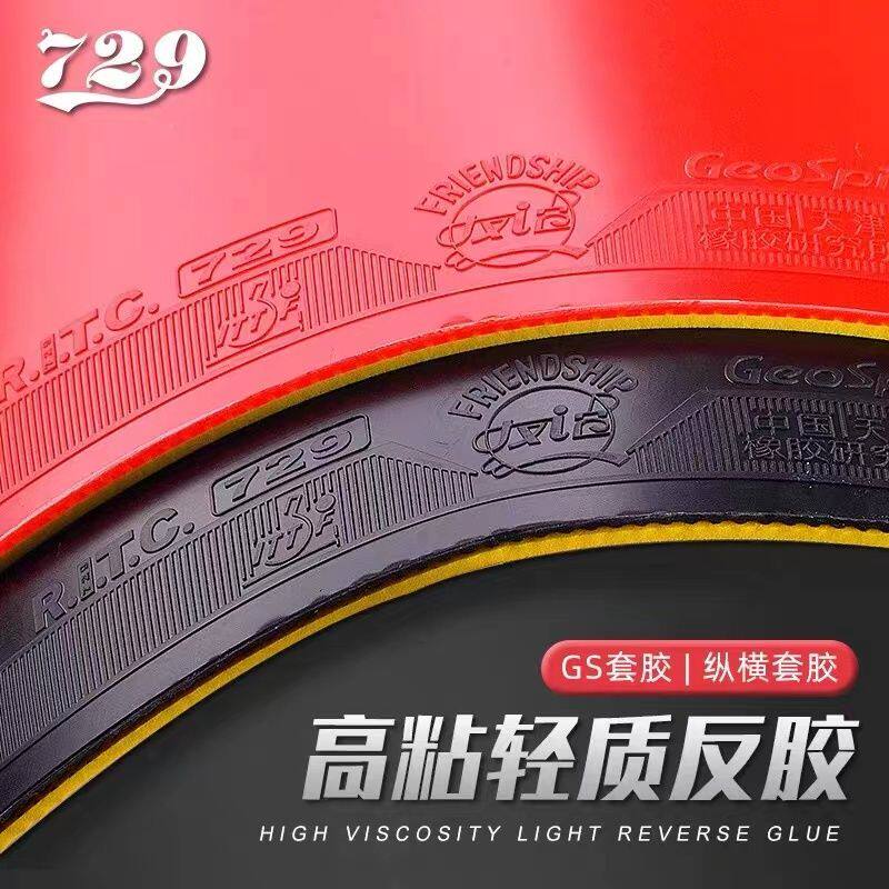 Friendship 729 GS GEO SPIN Tab - đánh giá và giá Table Tennis Rubber Anti Spin